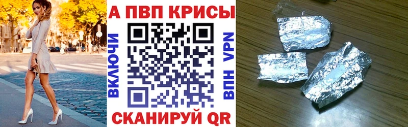 Alpha PVP СК  Урус-Мартан 
