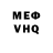 АМФЕТАМИН 97% BTS van