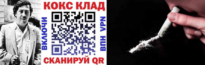 КОКАИН Перу Урус-Мартан