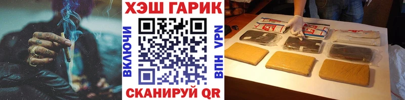 цены   Урус-Мартан  Гашиш Premium 