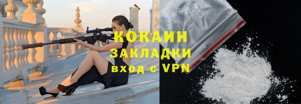 кокс Абинск
