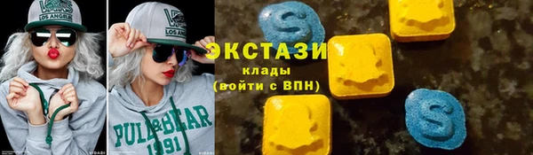 кокаин Абаза