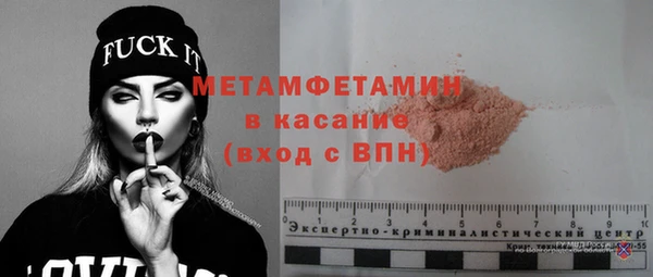 кокаин Абаза