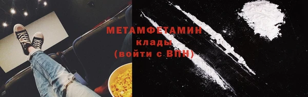 метамфетамин Алзамай