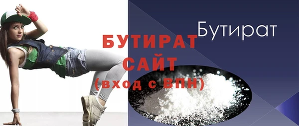 кокс Абинск