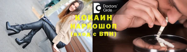каннабис Абдулино