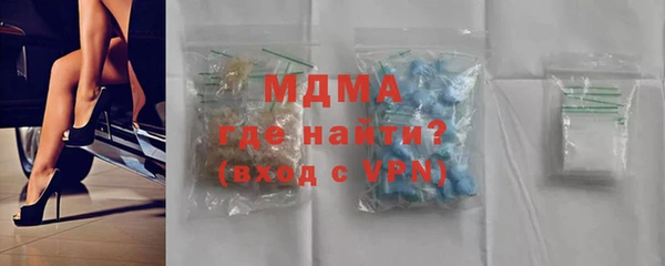каннабис Абдулино