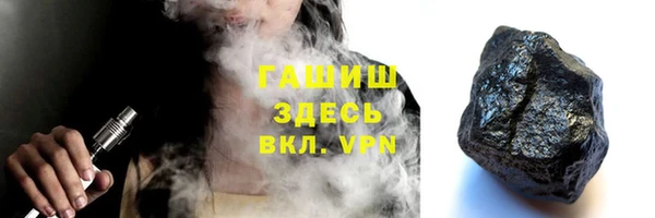 каннабис Абдулино