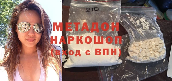 кокаин Абаза