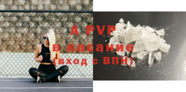 кокаин Абаза