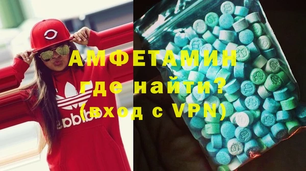 мефедрон Медногорск