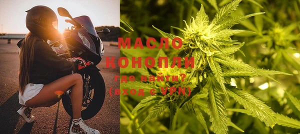 mix Мегион