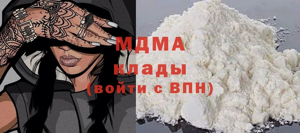 кокаин Абаза