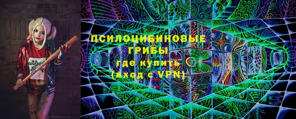кокаин Абаза