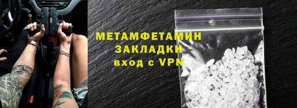 мефедрон Медногорск
