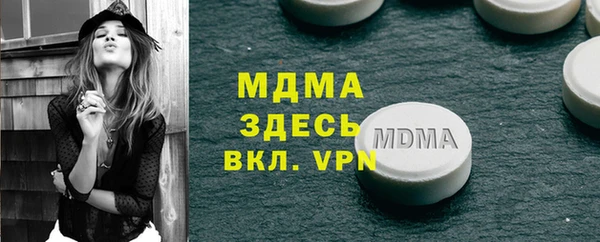 кокаин Абаза