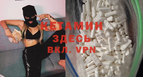 кокаин Абаза