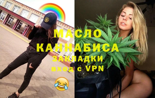 кокаин Абаза