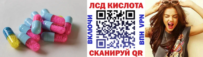 LSD-25 экстази ecstasy  даркнет сайт  Урус-Мартан 