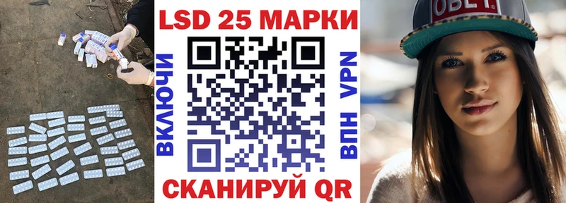ЛСД экстази кислота Урус-Мартан