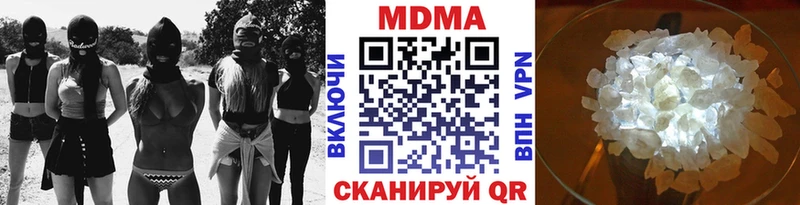 omg вход  Урус-Мартан  МДМА Molly  где купить  