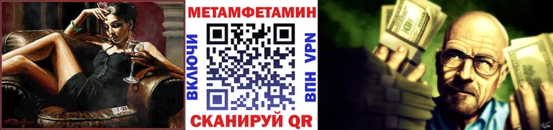 Метамфетамин мет Урус-Мартан