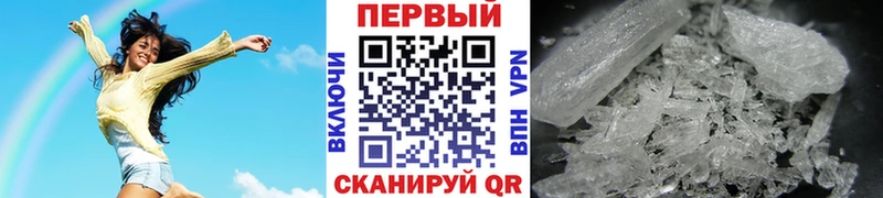 Метамфетамин мет  блэк спрут рабочий сайт  Урус-Мартан  где найти наркотики 