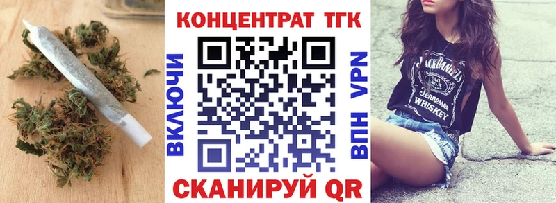 Дистиллят ТГК вейп  Урус-Мартан 